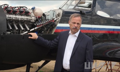 Михаил Гордин: Отработка этого двигателя даст возможность создавать новые самолеты малой авиации для России